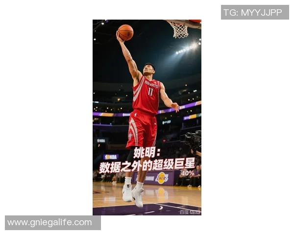 姚明重生之篮球传奇再续辉煌人生与梦想的交织之旅