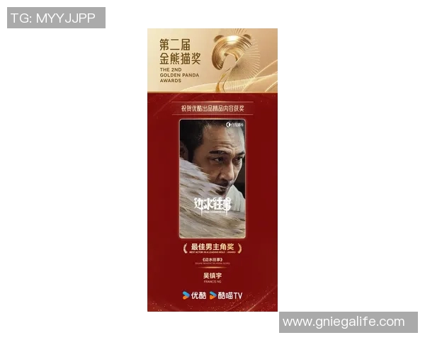 姚明化身吴镇宇演绎经典角色引发观众热议的幕后故事