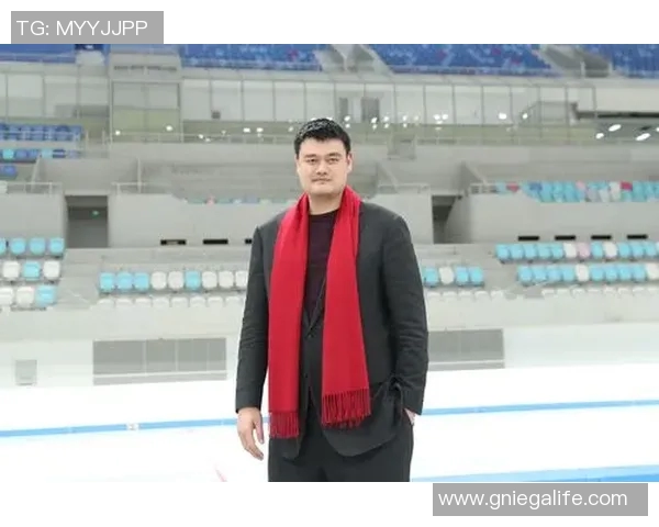 姚明携手冬奥申办团队共绘冰雪盛会蓝图助力中国体育腾飞