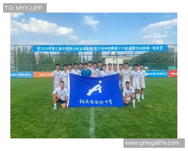 中国足协官网校足办推动校园足球发展助力青少年成长与健康竞技