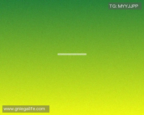 篮球明星格兰特的传奇之路与他对篮球运动的深远影响